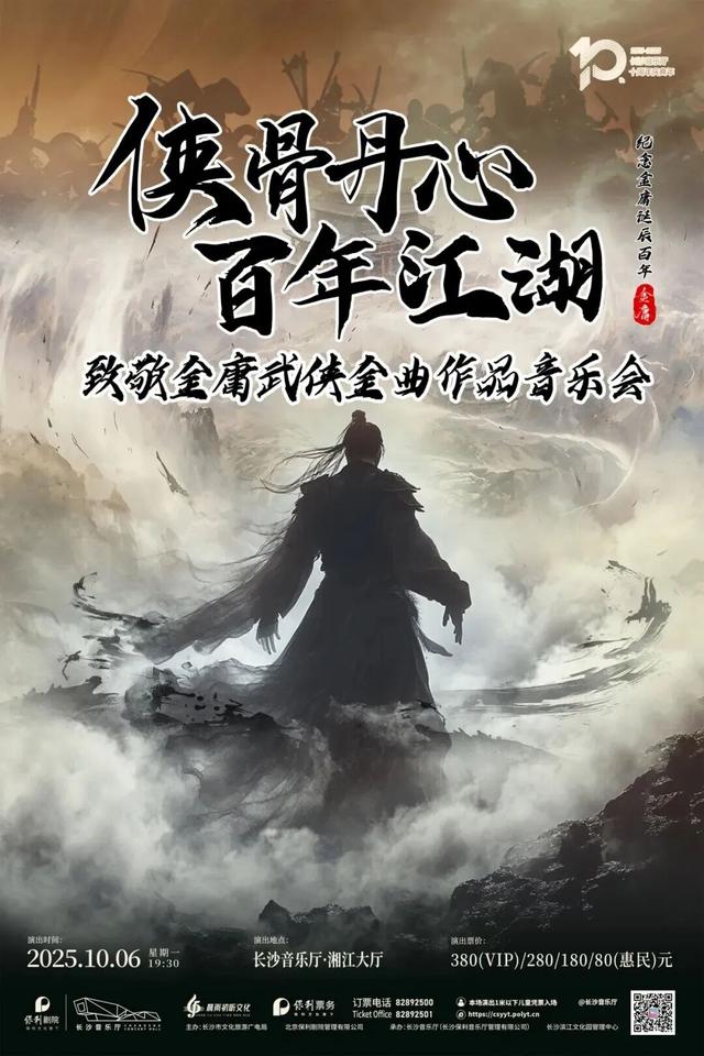遇见丨假日游开福①：开福有好戏