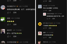 威海见义勇为的卖西瓜大叔火了！网友：明天就去威海买西瓜图片