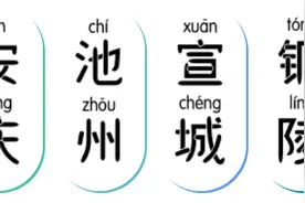 直接送！齐云山对安徽人免门票啦！图片