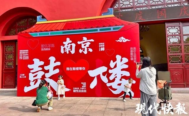 南京鼓楼公园假期上新，大明风华游园会开启穿越之旅