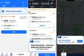 让新骑手更快上手更有保障，饿了么推出三重权益：免费套餐、专属AI师傅、衣食住行礼包图片
