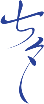 安逸四川 乐游绵阳 ‖ 惠民演出贺“七夕” 浪漫满分