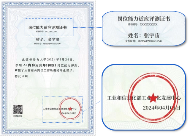邪修是怎么用AI做爆款？一条视频播放540万，14天涨粉超17万！