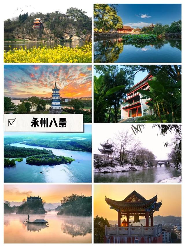 江苏新闻广播宣布永州免费宣传后，永州发布、双牌发布、零陵发布来了！