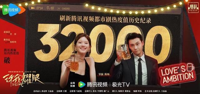 《许我耀眼》背后，是金禾影视深耕女性题材的密码