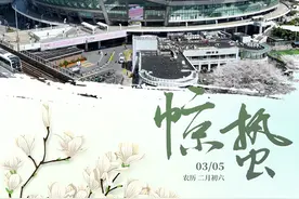 春意浓，养肝胆！惊蛰时节，这套功法让你生机勃勃图片