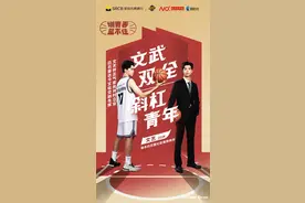 青春“篮”不住│文氏家族后代，深圳00后学霸的多面人生图片