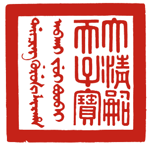 故宫这个展，集齐了“经典款”和“最新款”印章！