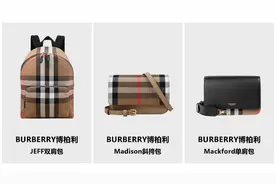 多款爆款秒空！唯品会Burberry女包被疯抢，高性价比成关键因素图片