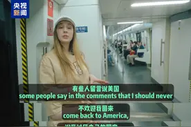 关税战为啥对中国不好使？这个美国姑娘讲清楚了图片