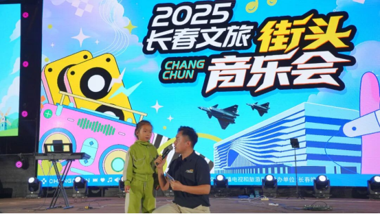 夜幕乐章：街头音乐会奏响幸福旋律