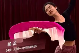 这笑容，很中国|​杨蕊：愿您繁花似锦，繁荣昌盛图片