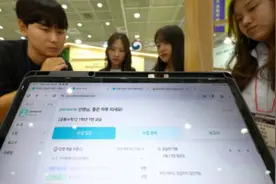 引发争议！韩国推广人工智能教科书，想要成为“全球领跑者”图片