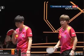 孙颖莎王艺迪，输了图片