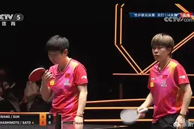 孙颖莎王艺迪，输了图片