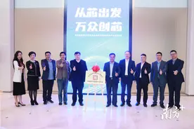 加速科技成果转化！这一专业委员会落户珠海高新区图片