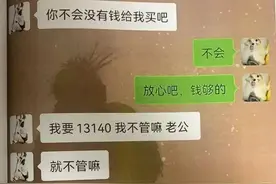 网恋“甜蜜爱情”？实为爱情“陷阱”！图片