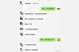 “国补”名额被盯上了！网友：这就是我从未抢到的原因图片