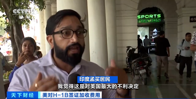 美签证新规发布 印度返美机票价格暴涨
