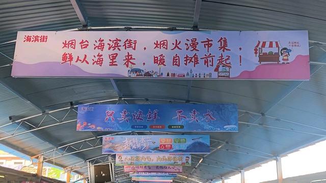 观海楼｜百年市集何以涅槃重生