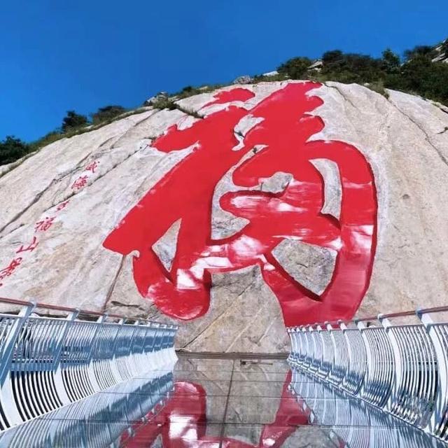 【乳山文旅福利】持乳山南站高铁票，这些景区门票优惠轻松享！