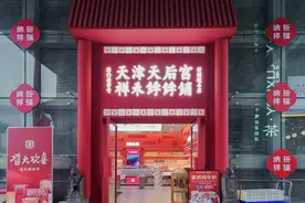 天津民营经济发展观察：量增质跃 向新而行图片