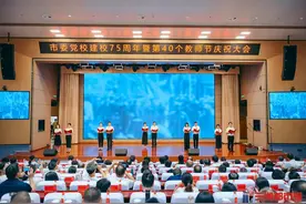 颂奋斗青春 他们用激情助力长沙教育发展图片