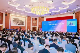 江西赴深招商推介电子信息产业，携手大湾区深化产业协作图片