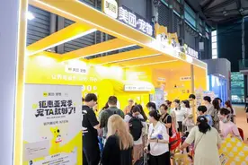 美团：今年新增宠物门店超2.5万家  深圳宠物到店服务订单量列全国前五图片