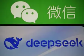 王炸，微信+DeepSeek来了！个人信息会被使用吗？腾讯最新回应！图片