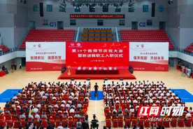 湖南农业大学举行第39个教师节庆祝大会暨新进教师入职仪式图片