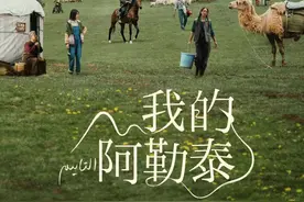 阿勒泰的后劲太大了！图片