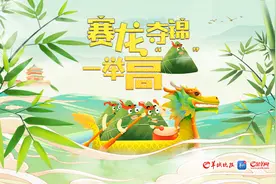 2024年广东高招报考中国消防救援学院须知发布，广东计划招生7名图片