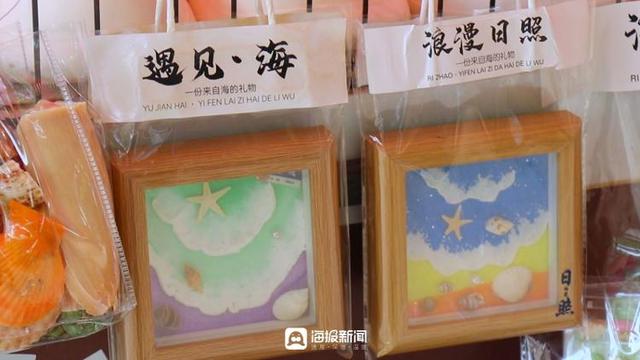 日照旅游故事｜④游客点赞！ “山海天很棒，我下次还来！”