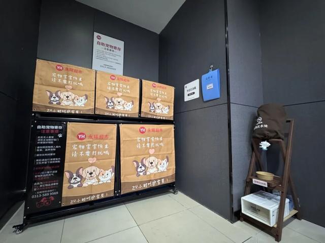 胖东来模式落地桥西，永辉超市张家口尚峰广场店12月26日焕新开业