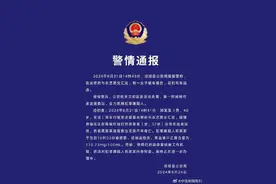 警方通报女子遭2次辗轧身亡：司机醉驾 已刑拘图片