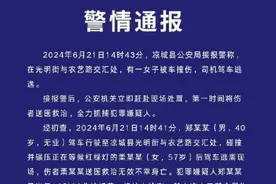 警方通报女子遭2次辗轧身亡：司机醉驾 已刑拘图片