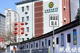 预约接娃！无锡创新推出“警校e家”智慧接送系统图片