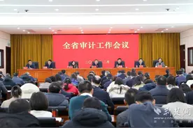 湖北省审计工作会议召开 全力推进新时代审计工作高质量发展图片