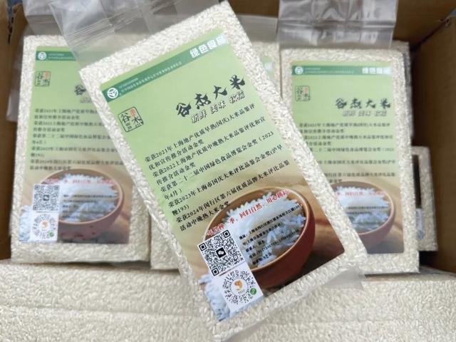 免费参赛、专属福利！浦江镇第一届“花田村跑”开启报名！
