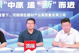 “双碳”背景下 向“绿”转型是建材行业新机遇？图片