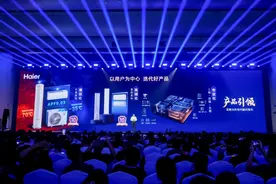 全球增20%，份额涨1.2%：数字背后，是海尔“好空气”的全球共鸣图片