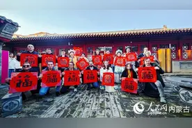 穿汉服、品烧麦、演奏马头琴——“呼和浩特的历史文化让我们赞叹！”图片