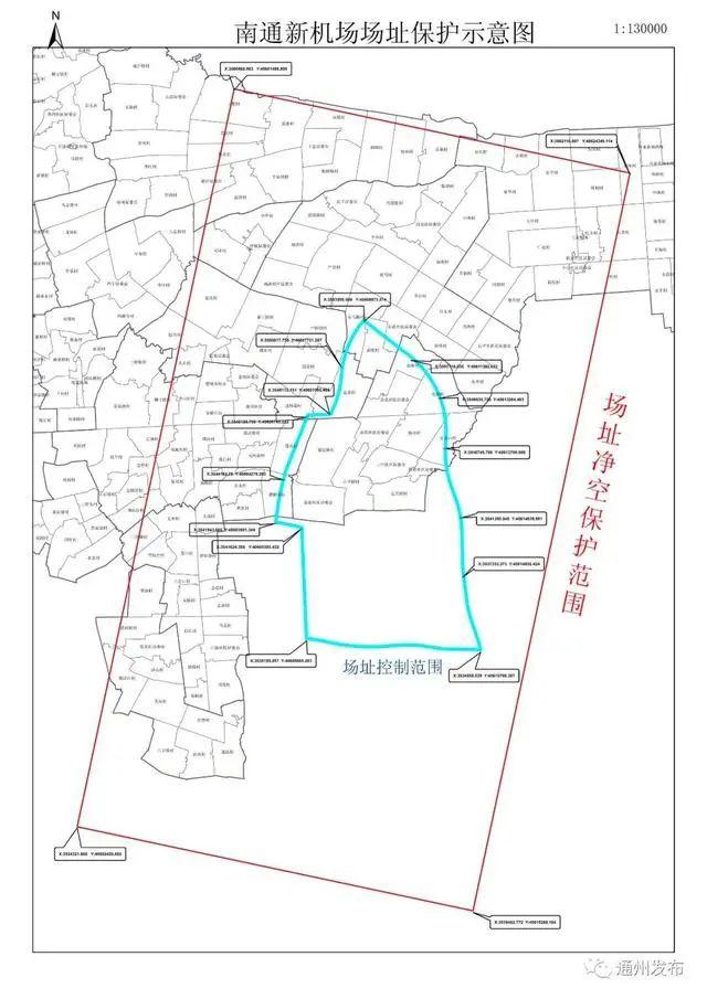 江苏一地新机场，最新消息！