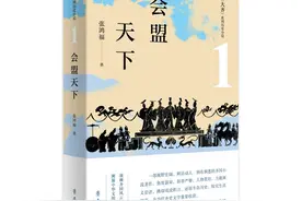 《大齐·会盟天下》透析齐文化：桓管治下，“大国之风”洋洋哉图片