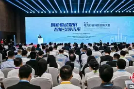 中国已成为全球新能源并网规模最大的国家图片