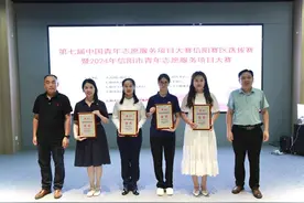 潢川县《考拉环保·垃圾分类》项目获得第七届中国青年志愿服务项目大赛信阳赛区选拔赛银奖图片