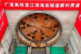 广湛高铁最新进展，湛江湾海底隧道顺利贯通图片