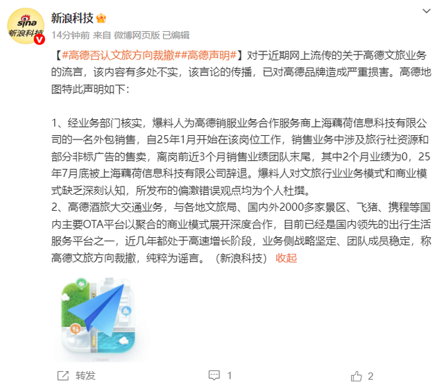 小米澎湃 OS 3 震撼登场；OpenAI重组计划继续受挫或将推迟至明年；谷歌大规模裁撤基层管理团队 | Q 资讯