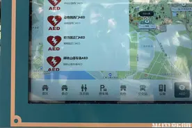 应急救援有他们！太平山中央公园创新打造“5分钟救援圈”图片